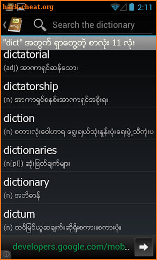 Myanmar Clipboard Dictionary screenshot