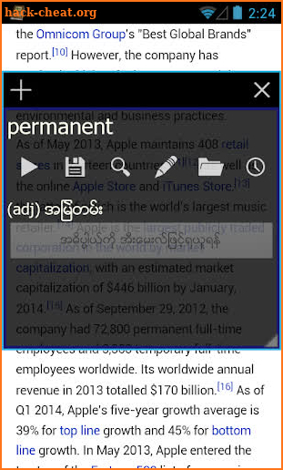 Myanmar Clipboard Dictionary (Unicode) screenshot