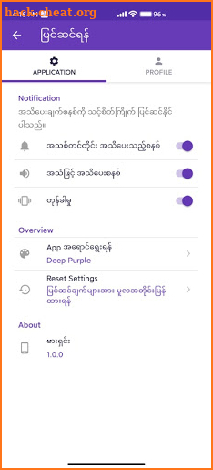 Myanmar Dream Book screenshot