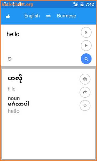 Myanmar English Translate screenshot