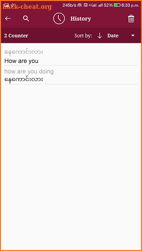 Myanmar - English Translator screenshot