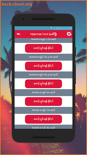 Myanmar Font screenshot