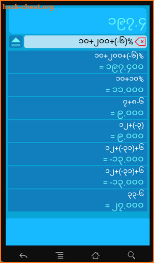 Myanmar Language Calculator screenshot
