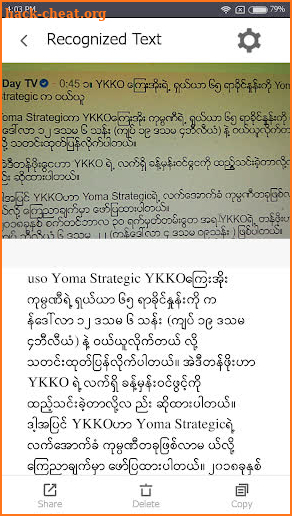 Myanmar OCR screenshot
