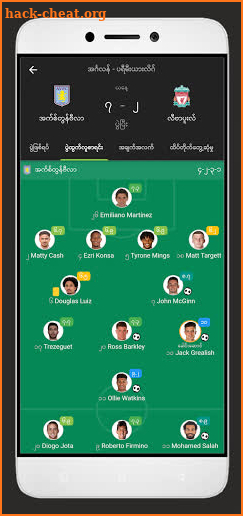 Myanmar Score screenshot