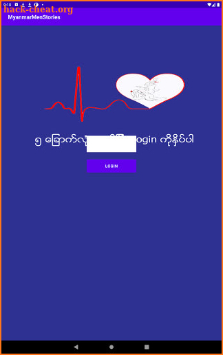 MyanmarMenStories screenshot