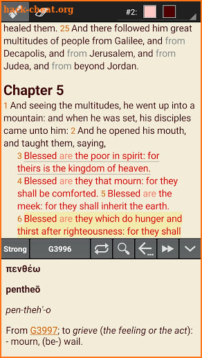 MyBible - Bible screenshot