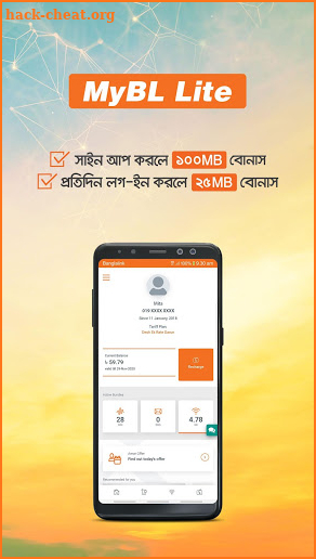 MyBL Lite (Banglalink eSelfcare) screenshot