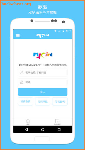 MyCard screenshot