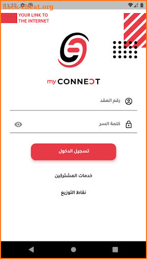 myConnect screenshot