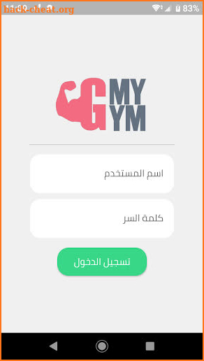 MyGym Player screenshot