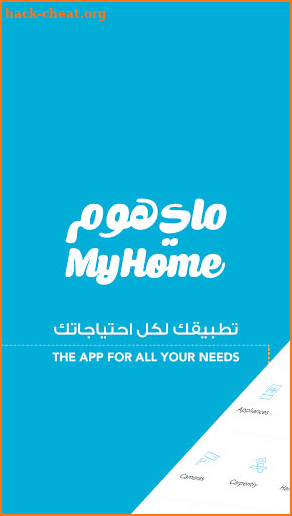MyHome - Home Service App screenshot