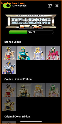 Myth Collection screenshot