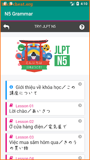 N5 Grammar JLPT screenshot