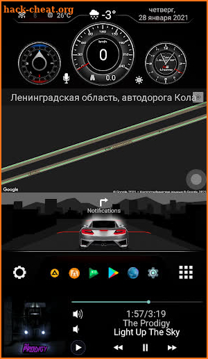N5_Theme for Car Launcher app screenshot