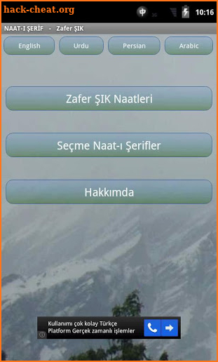 Naat-ı Şerif screenshot