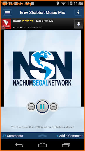 Nachum Segal Network screenshot