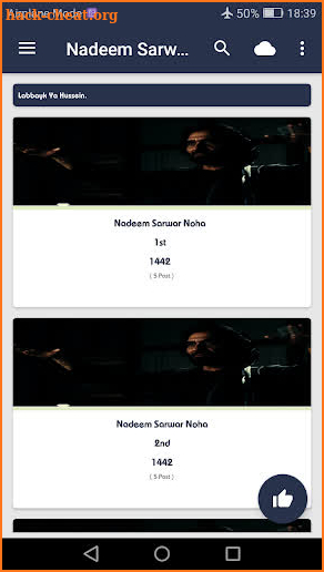 Nadeem Sarwar 2021 screenshot