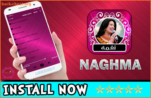 Naghma - نغمه screenshot