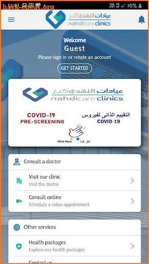 NahdiCare Clinics screenshot