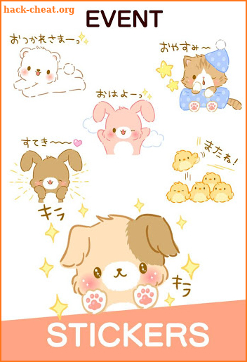 Namaiki-rabbit Stickers Free screenshot
