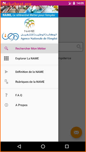 NAME Le référentiel métiers - ANEM screenshot