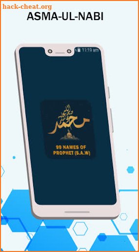Names of Muhammad(SAW) | Asma Muhammad with Audio screenshot