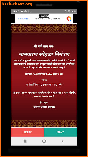 Namkaran Invitation Card screenshot