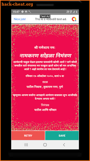 Namkaran Invitation Card screenshot