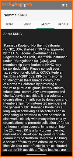 Namma KKNC screenshot