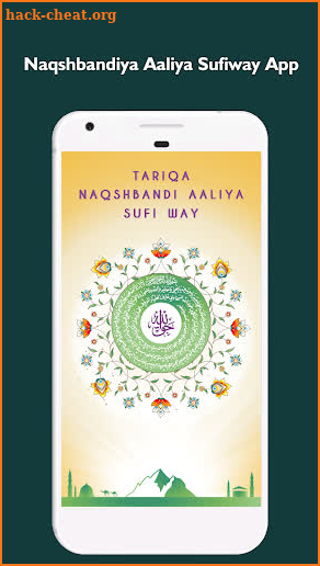 Naqshbandiya Aaliya Sufiways screenshot