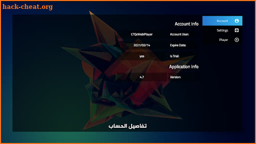 Nasa Player Pro screenshot