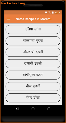 Nasta Recipes in Marathi screenshot