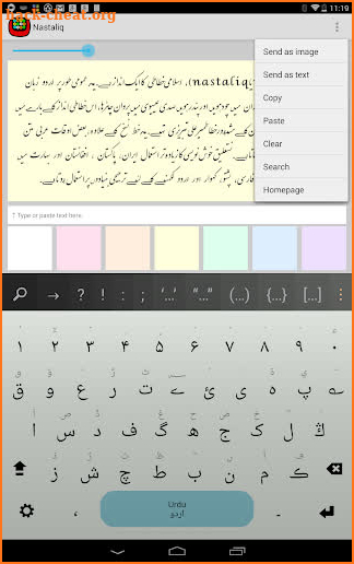 Nastaleeq Keyboard plugin screenshot