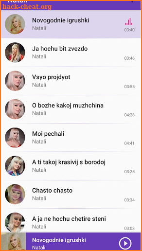 Natali screenshot
