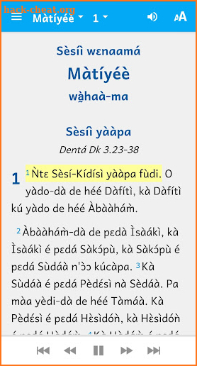 Nateni Bible screenshot