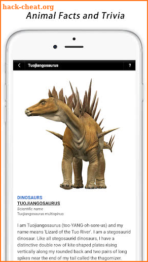 Natural History Museum screenshot