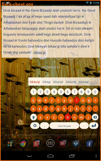 Navajo Keyboard Plugin screenshot