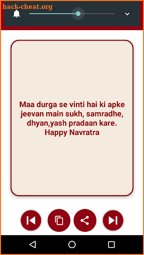 Navaratri Wishes Status screenshot