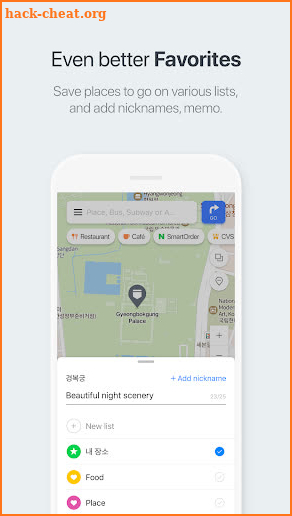 NAVER Map, Navigation screenshot