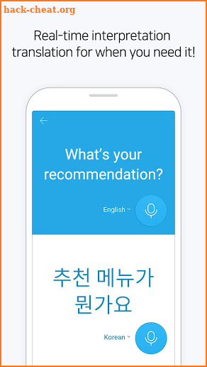 Naver Papago Translate screenshot