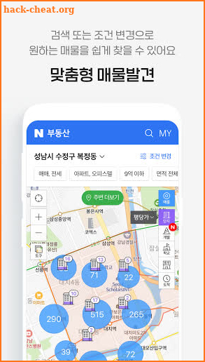 Naver Real Estate screenshot