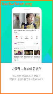 NaverTV screenshot