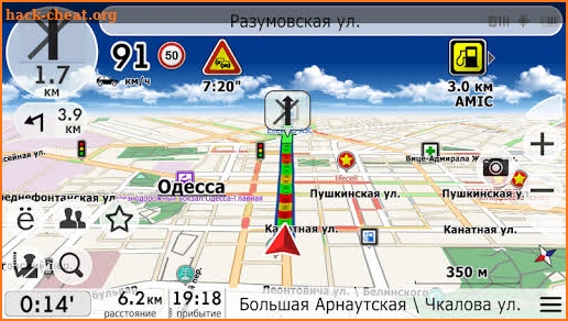 Navi-Maps GPS navigator: Ukraine + Europe screenshot