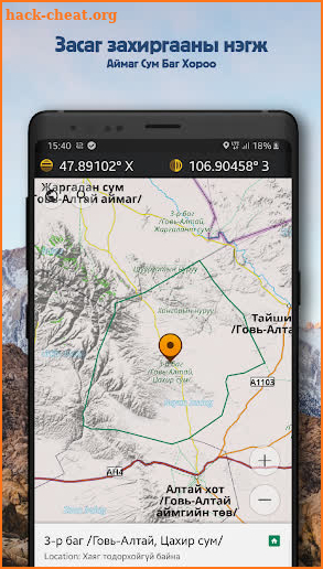 NaviMarket GPS screenshot