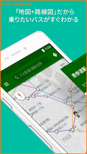 NAVITIME Bus Transit JAPAN screenshot