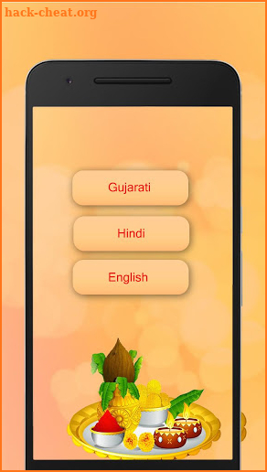 Navratri Aarti (Mataji Aarti) screenshot