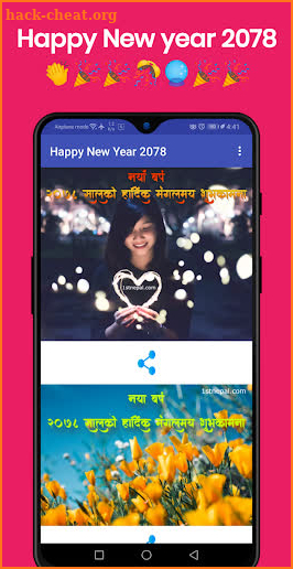 Naya Barsa 2078 -Happy New Year 2078 Wishes Images screenshot