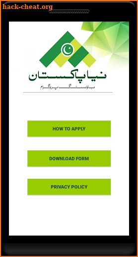 Naya Pakistan Housing Programme screenshot