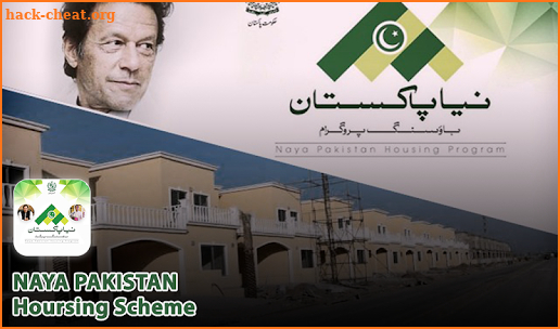 Naya Pakistan housing programme registration forms screenshot